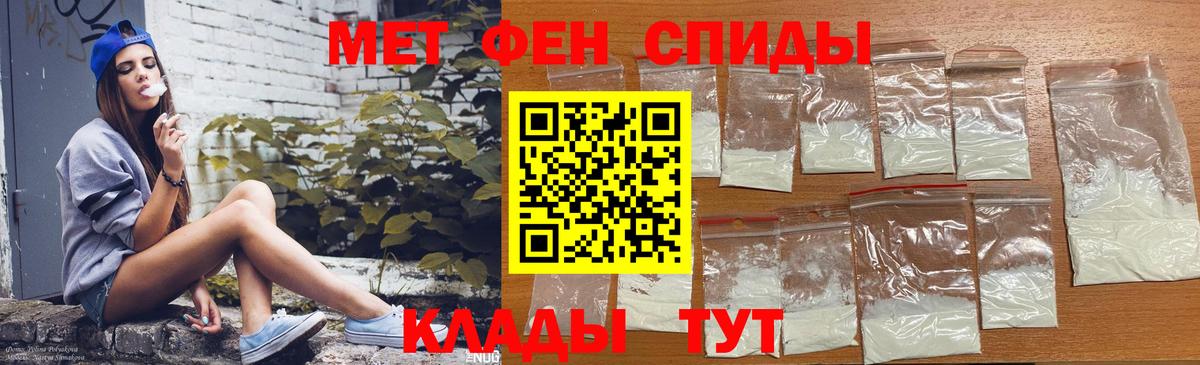 Amphetamine  Amphetamine VHQ  Вход с VPN  Наро-Фоминск 