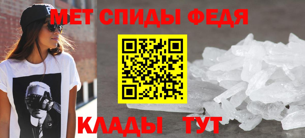 Amphetamine Розовый Наро-Фоминск