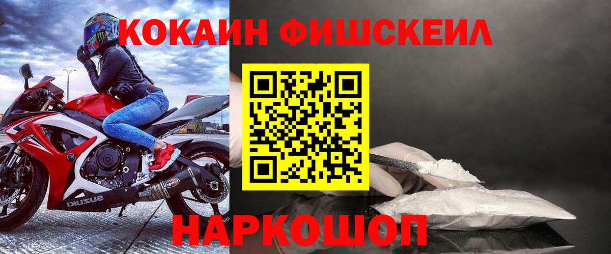 Кокаин Боливия Наро-Фоминск