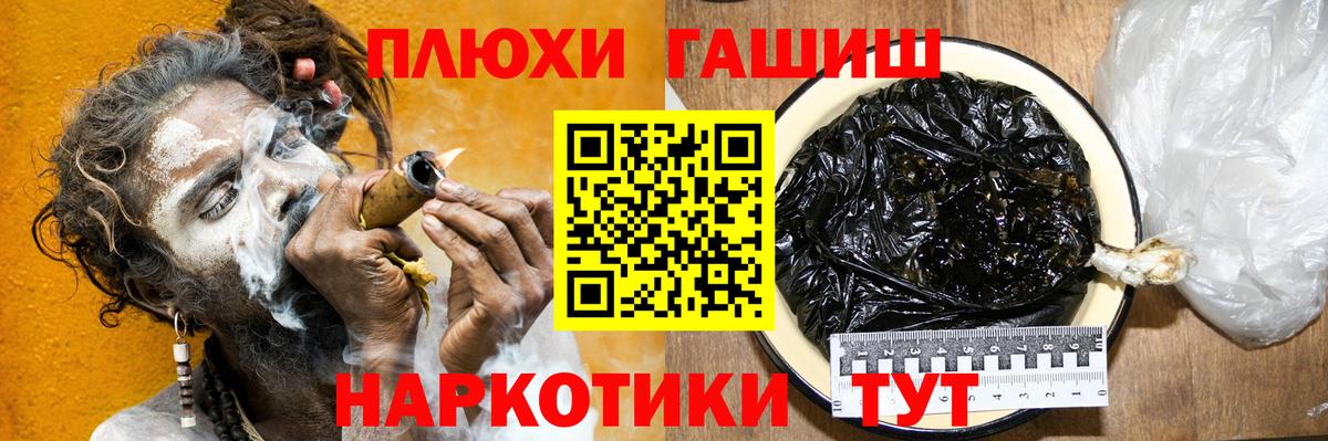 ГАШИШ гарик Наро-Фоминск