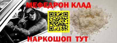 spice Волжский
