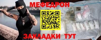 прущая мука Волжск