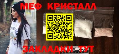 гашиш Волгодонск