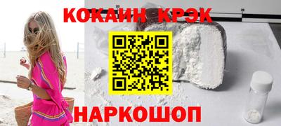 гашиш Волгодонск