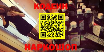 гашиш Волгодонск