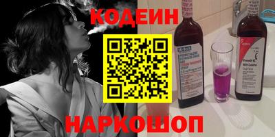 гашиш Волгодонск