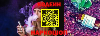 гашиш Волгодонск