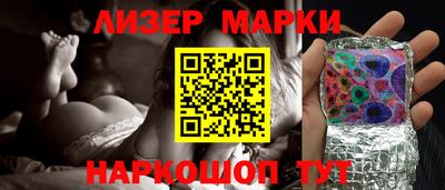 spice Волжский