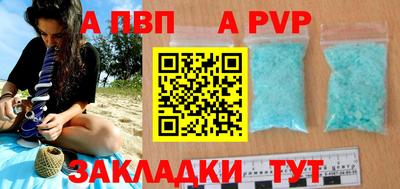spice Волжский