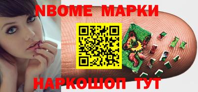 гашиш Волгодонск