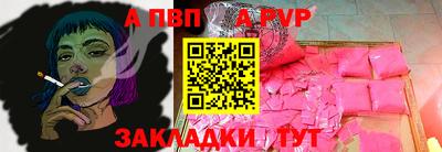 spice Волжский