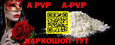 прущая мука Волжск