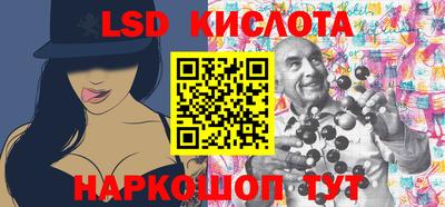 spice Волжский