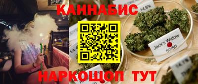 гашиш Волгодонск