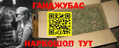 гашиш Волгодонск