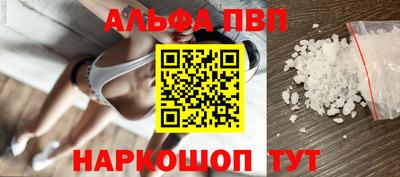 прущая мука Волжск
