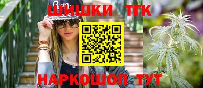 гашиш Волгодонск