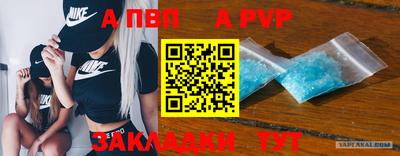 прущая мука Волжск