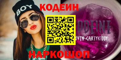 тгк Рузаевка