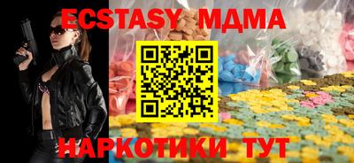 spice Волжский