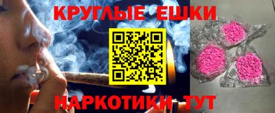 а пвп мука Рязань