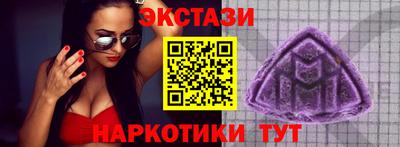 гашиш Волгодонск