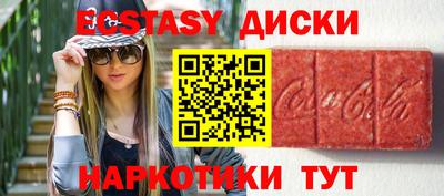 гашиш Волгодонск