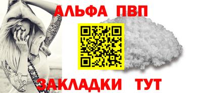 jwh Рыбинск