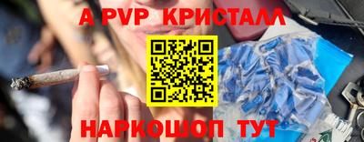 гашиш Волгодонск