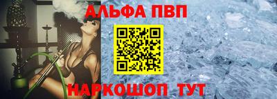 гашиш Волгодонск