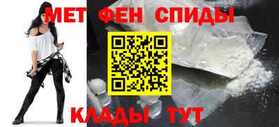 spice Волжский