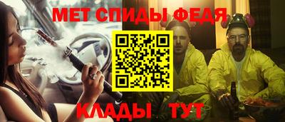 spice Волжский
