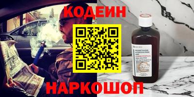spice Волжский