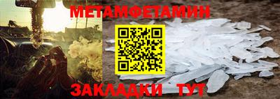 прущая мука Волжск
