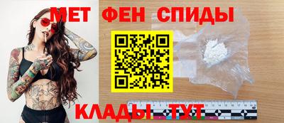 spice Волжский