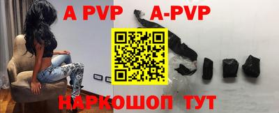 spice Волжский