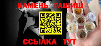 гашиш Волгодонск