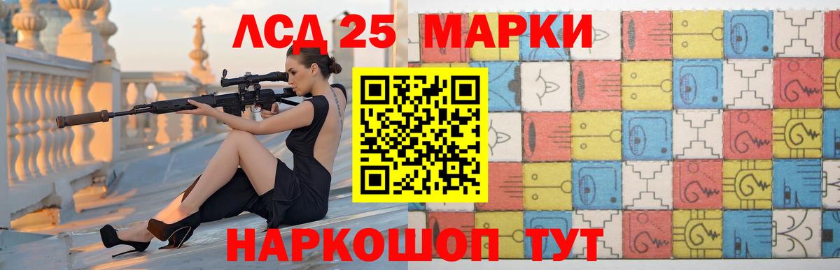 LSD-25 экстази ecstasy  Вход с VPN  Наро-Фоминск  ЛСД экстази ecstasy 