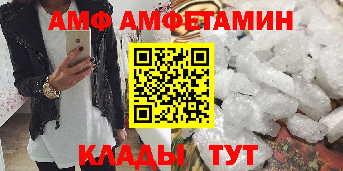 Метамфетамин витя Наро-Фоминск
