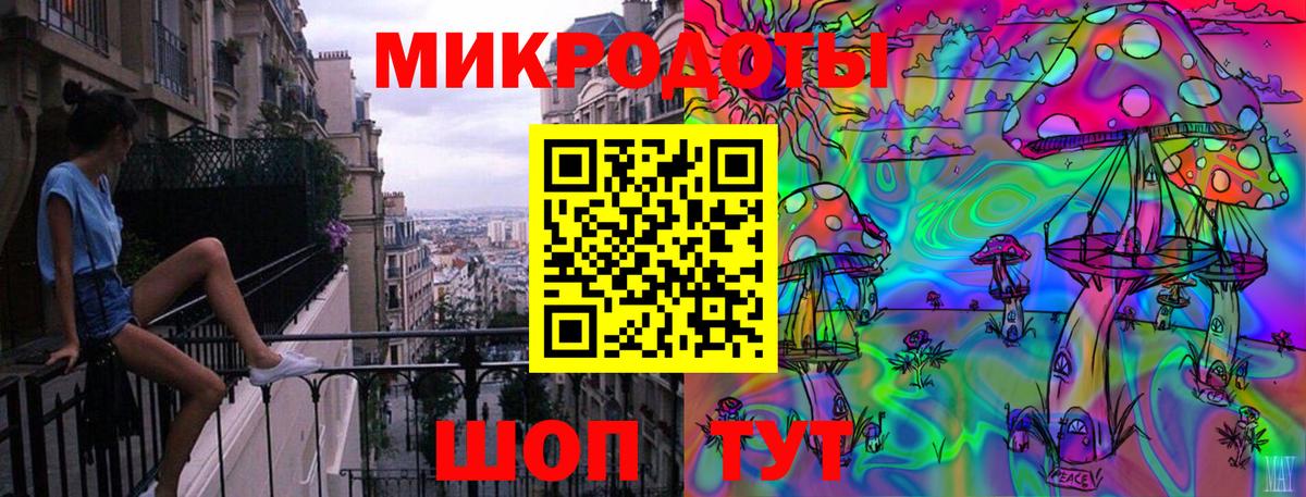 Галлюциногенные грибы MAGIC MUSHROOMS  Галлюциногенные грибы мухоморы  Вход с VPN  купить наркотики цена  Наро-Фоминск 